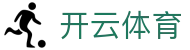 开云体育 (kaiyun)中国官方网站-kaiyun登录入口